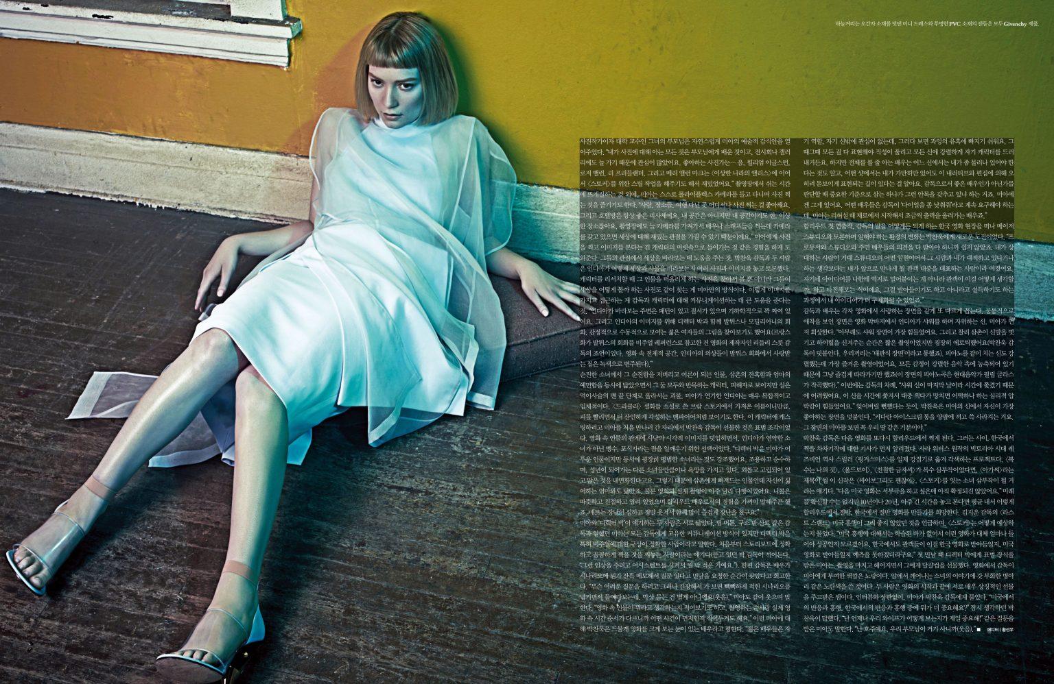 49 Mia Wasikowska Nude Pictures Flaunt Her Well-Proportioned Body 35
