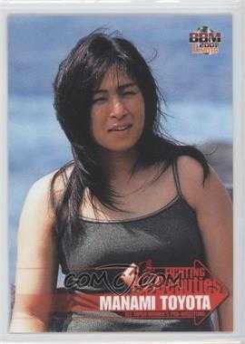 51 Hottest Manami Toyota Big Butt Pictures Will Cause You To Ache For Her 15