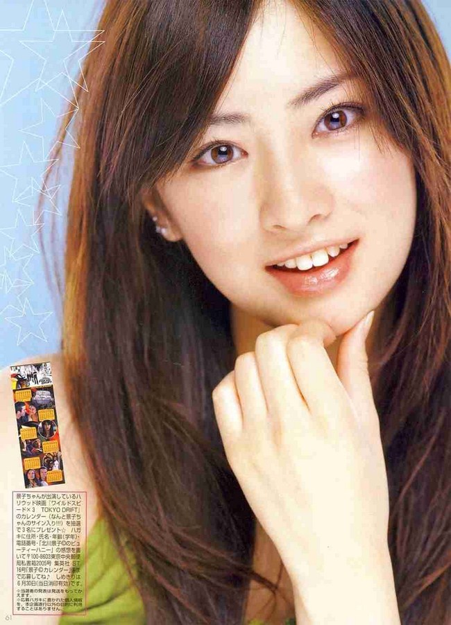 Hot Keiko Kitagawa is a Cutie (43 Photos) 36